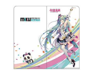 MIKU WITH YOU Passcase