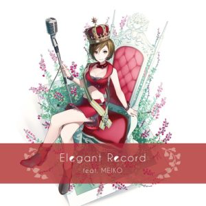 Image of Meiko Elegant Record