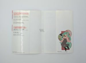 Image of the Miku de Nihongo Inside Cover