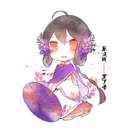 Yuezheng Ling - Lilac