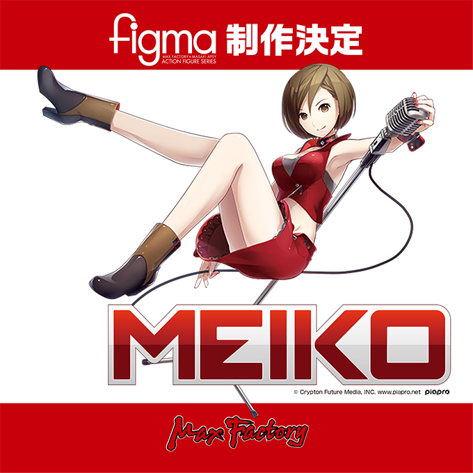 MEIKO Figma Source: https://whl4u.jp/wh23/exhibit/gallery/#241