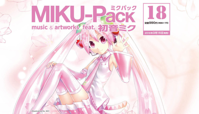 miku-pack04_head-768x439