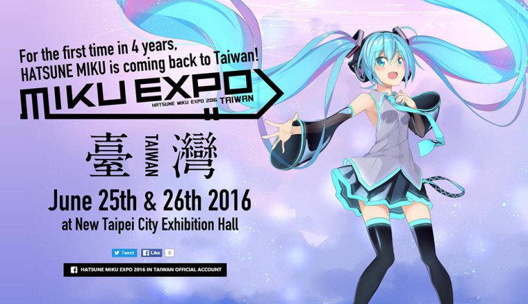 mikuexpo_taiwan_banner-768x442