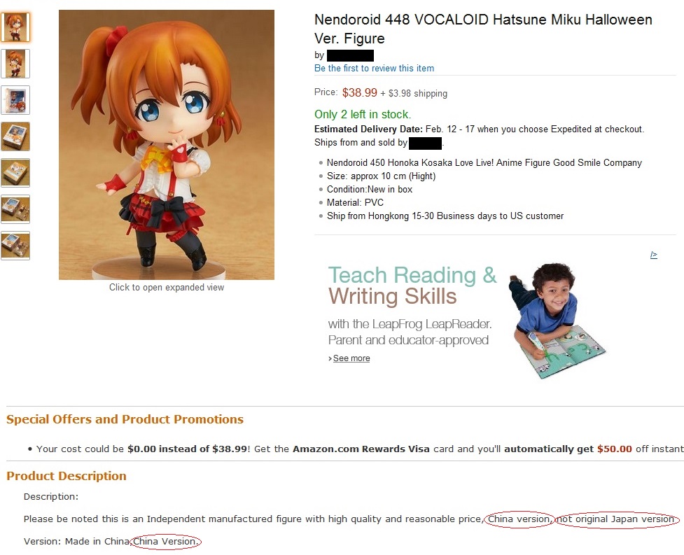 Example of "China Version" in description.