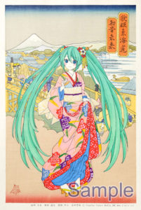 hastunemiku_product