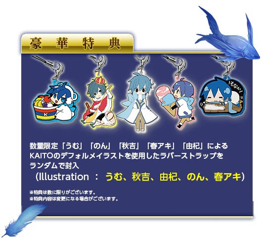 Image showing the possible phone straps that come with preorders.
