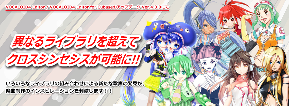 vocaloid 4 editor buy