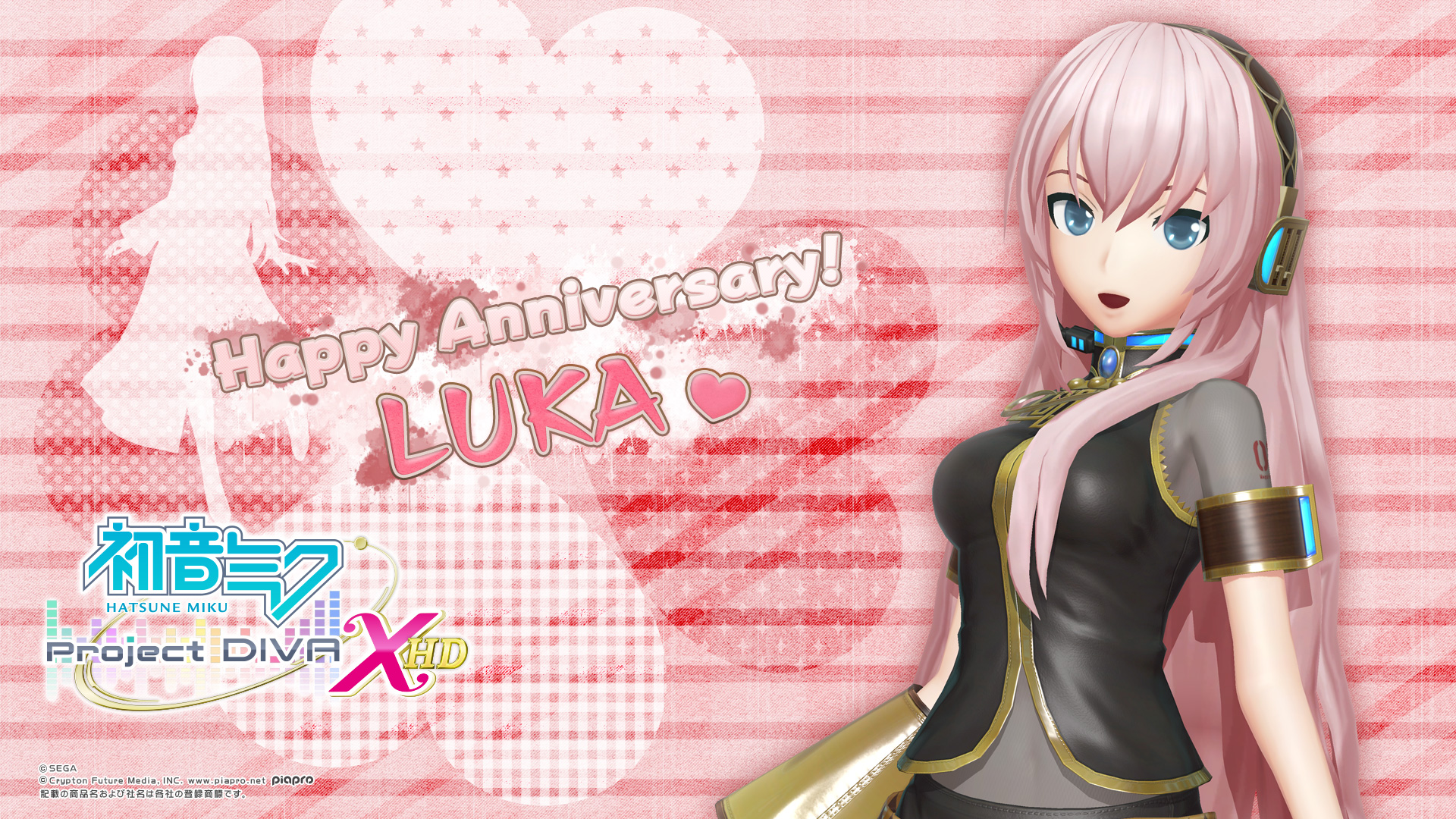 Luka feat. Luka Project Diva. Luka Luka Diva. Luka Megurine New year Project Diva.