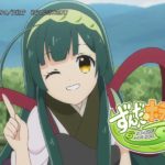 Tohoku Zunko Anime "Zunda Horizon"' Tohoku Zunko