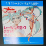 Racing Miku 2016: Thailand Ver. figure