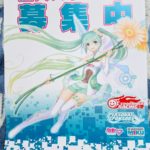 Racing Miku 2017 Ver. Figure