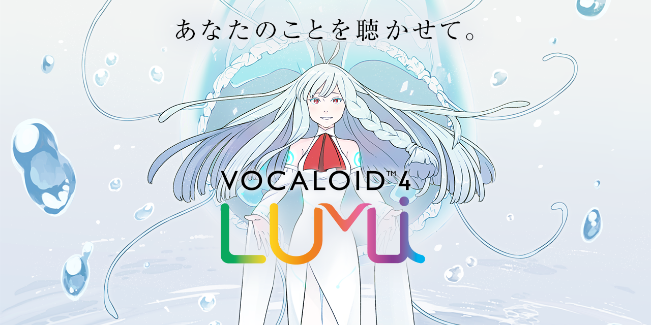 Vocaloid Song Maker online, free