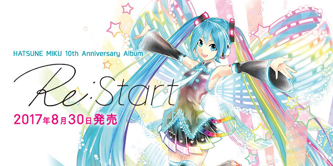 HATSUNE MIKU 10th Anniversary Album 「Re:Start」 Tracklist