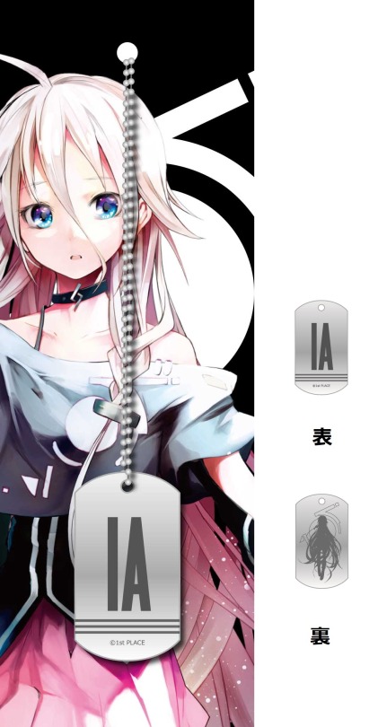 Image of IA Necklace to be sold at ComiKet 92