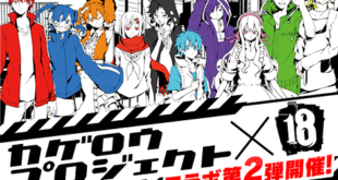 Kagerou Project x 18 Collaboration promotional image
