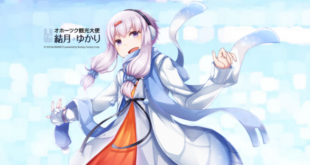 Okhotsk Yukari Featured Image