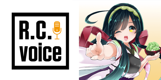 Zunko R.C. Voice Featured Image