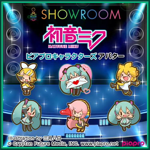 Image of Piapro Showroom Avatars