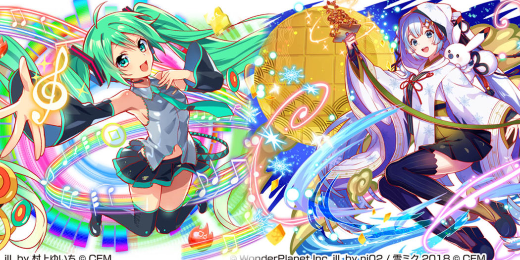 Two New Units Revealed for Crash Fever x Hatsune Miku 2018 Collaboration! VNN