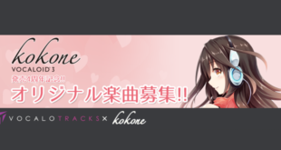 kokone 4th Anniversary Featured Image