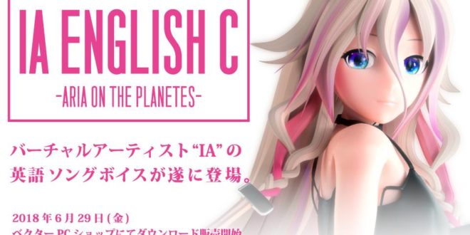 IA ENGLISH C -ARIA ON THE PLANETES- for CeVIO on sale June 29th! - VNN