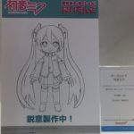 Image of Hatsune Miku by Toyworks
