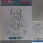 Hatsune Miku by Toyworks