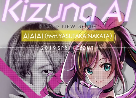 Virtualsan Looking Anime OP by Kizuna AI Teased! - VNN