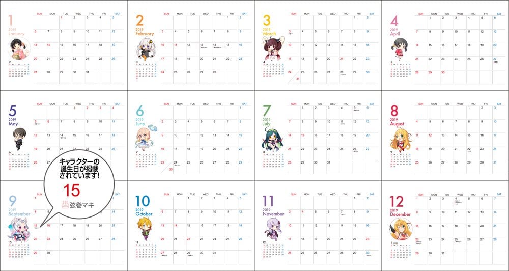 The 2019 AHS Calendar is on Sale Again! VNN