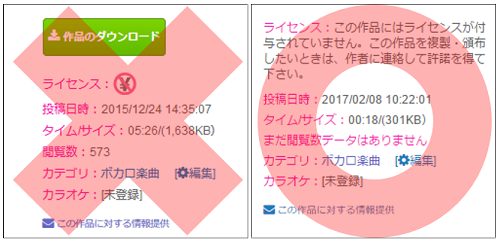 Snow Miku Yukine 2020 Design Contest Begins Now Vnn