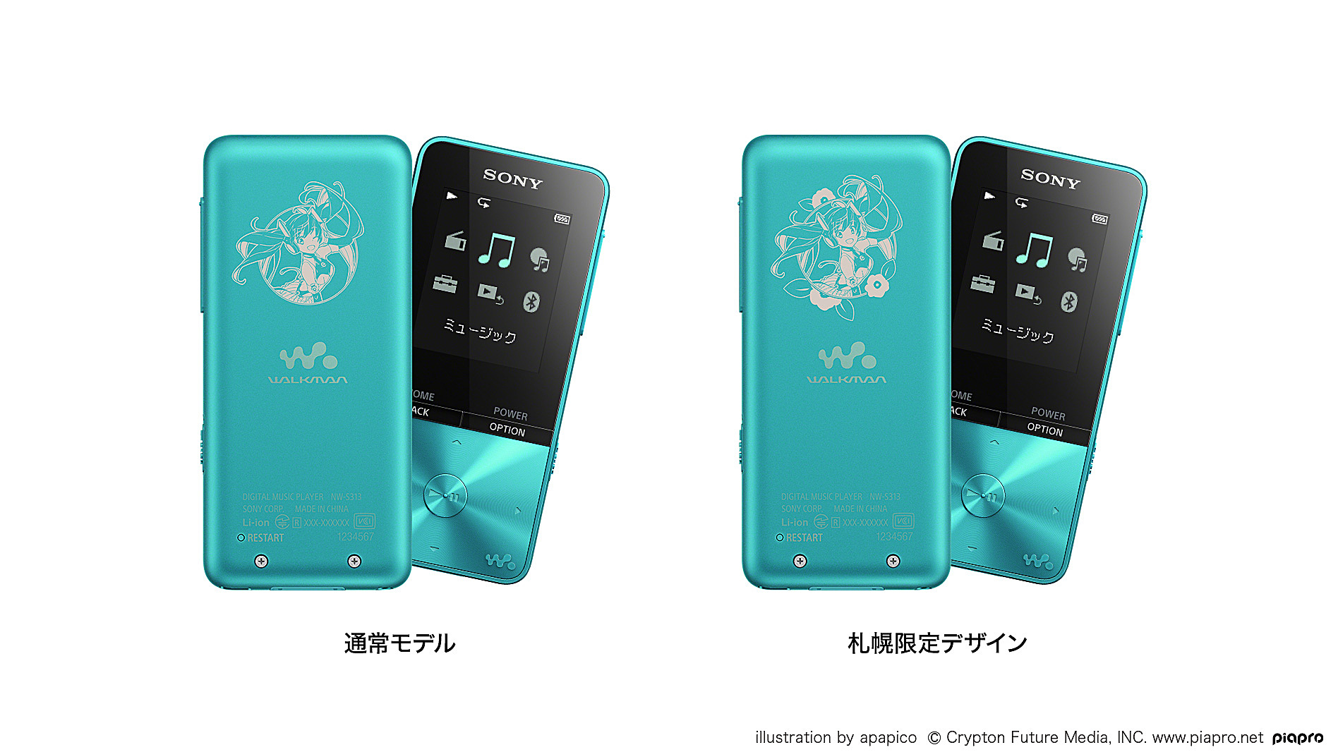 SONY Walkman S Hatsune Miku model 2019 NW-S310K/MK 4GB Animation Art