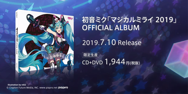 Hatsune Miku Magical Mirai 2019 Official Album Tracklist Pre