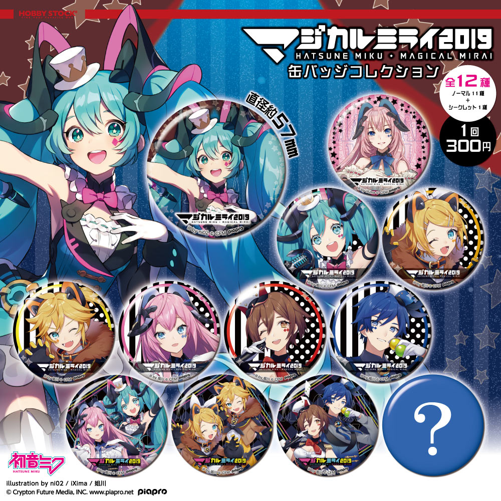 Magical Mirai 2019 Osaka Limited Hatsune Miku Vocaloid Amulet official Goods