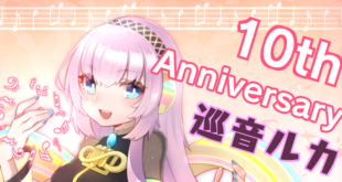 Kagamira Luka 10th Anniversary Event Featured Image