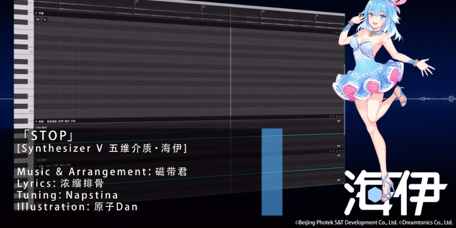 New Medium Haiyi For Synthesizer V Demo Song Stop Released Vnn