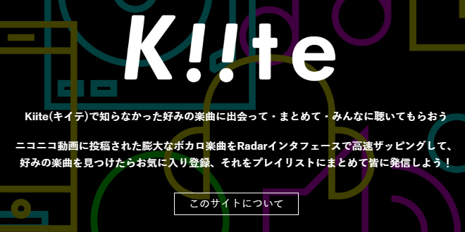Let S Discover Kiite Crypton S Newest Music Service Vnn