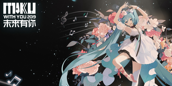 Image result for miku with you 2019