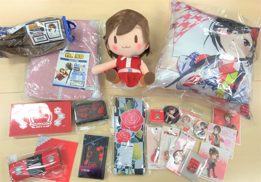 Meiko 15th Contest Prizes