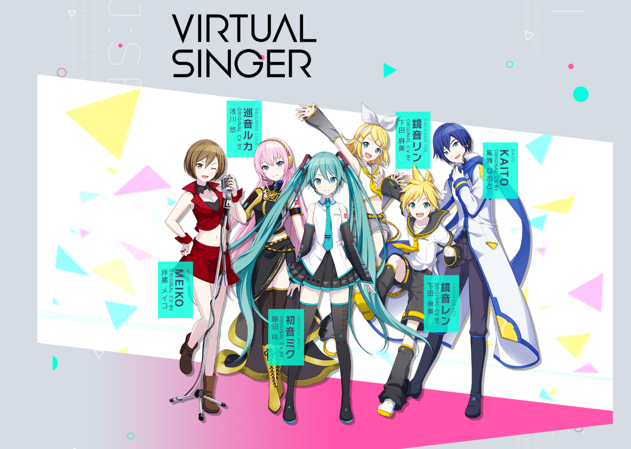 virtualsinger.png