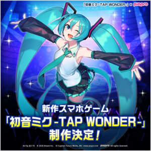 Miku Tap Promotional Image