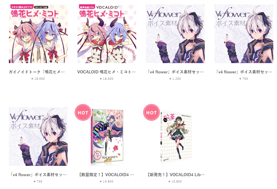 Gynoid Store Features Exclusive Merchandise Vnn