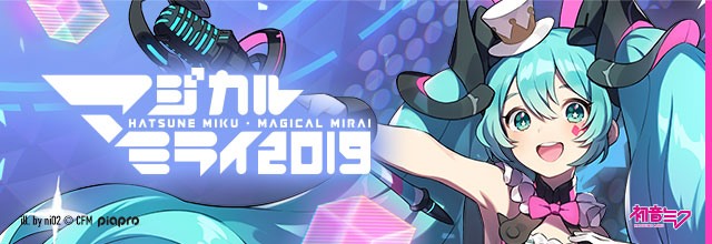 Featured image of post Magical Mirai 2020 Wallpaper Kagamine rin and kagamine len producer s